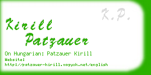 kirill patzauer business card